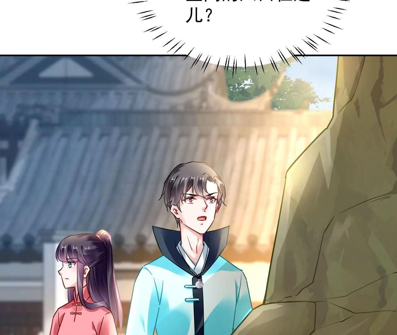 第86话 能量定位(1/2)-第87话