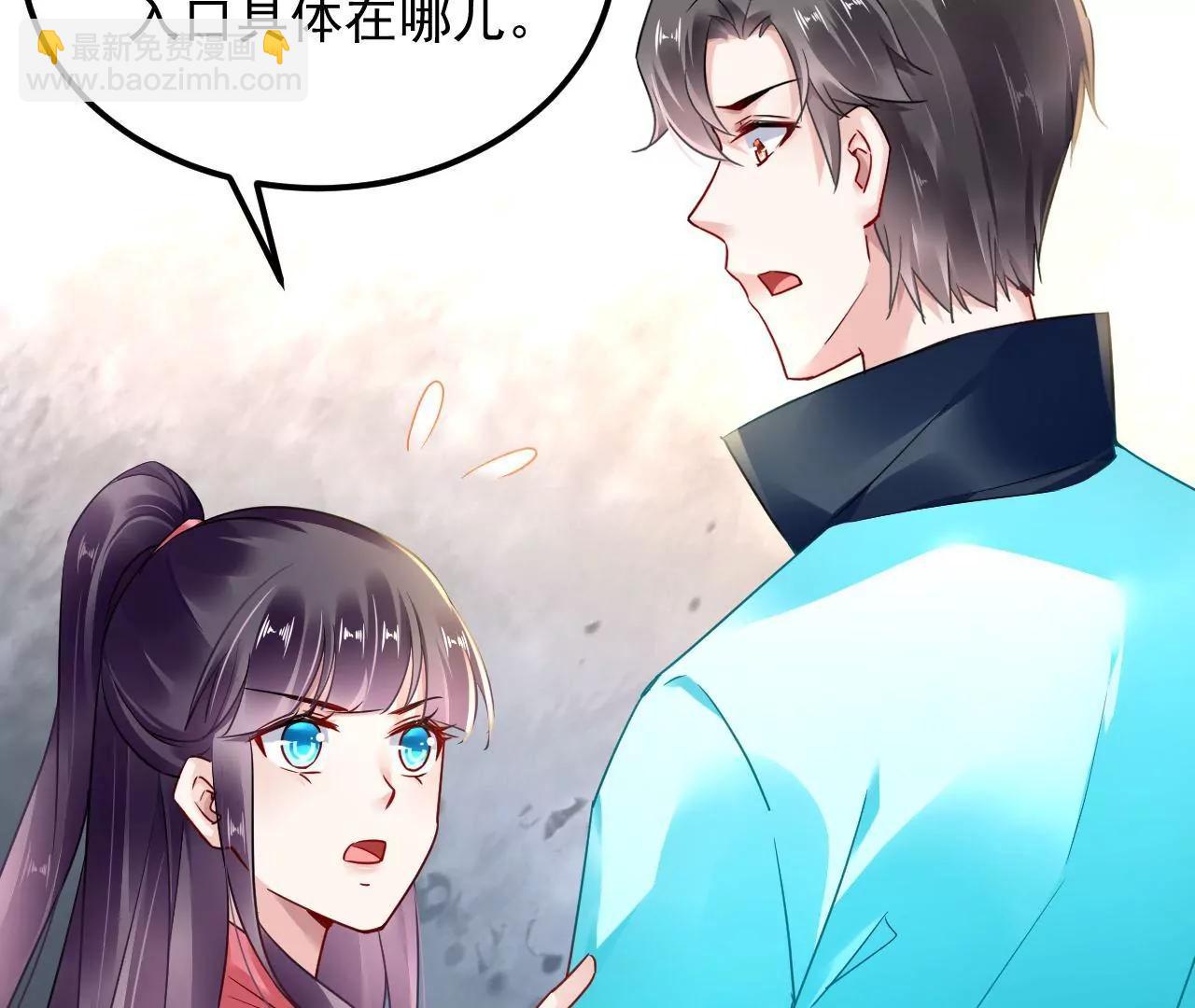 第86话 能量定位(1/2)-第87话