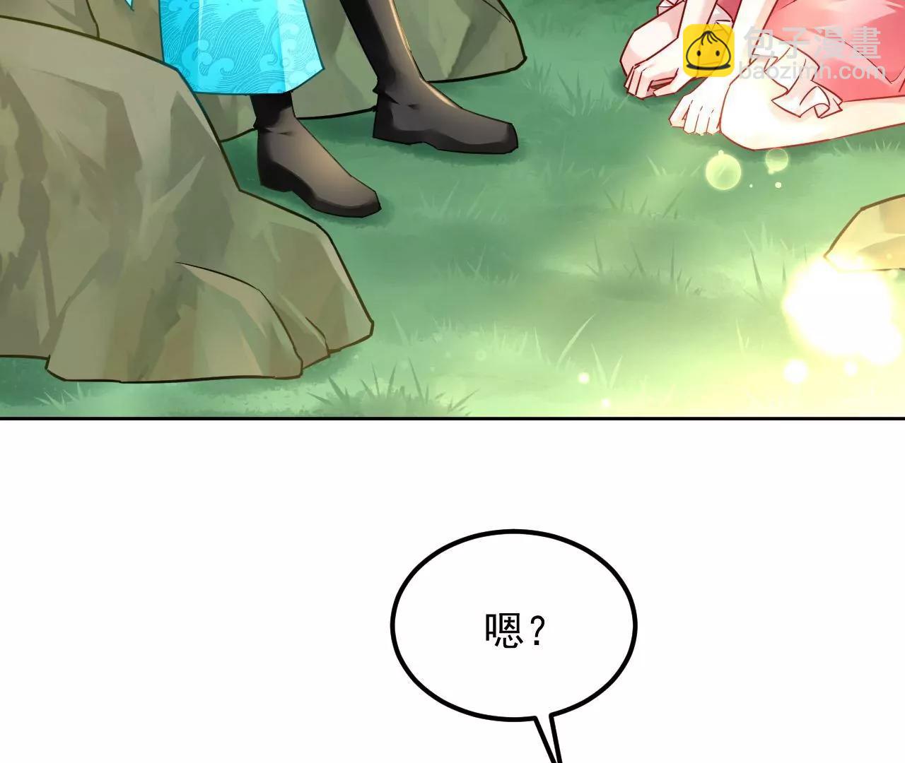 第86话 能量定位(1/2)-第87话