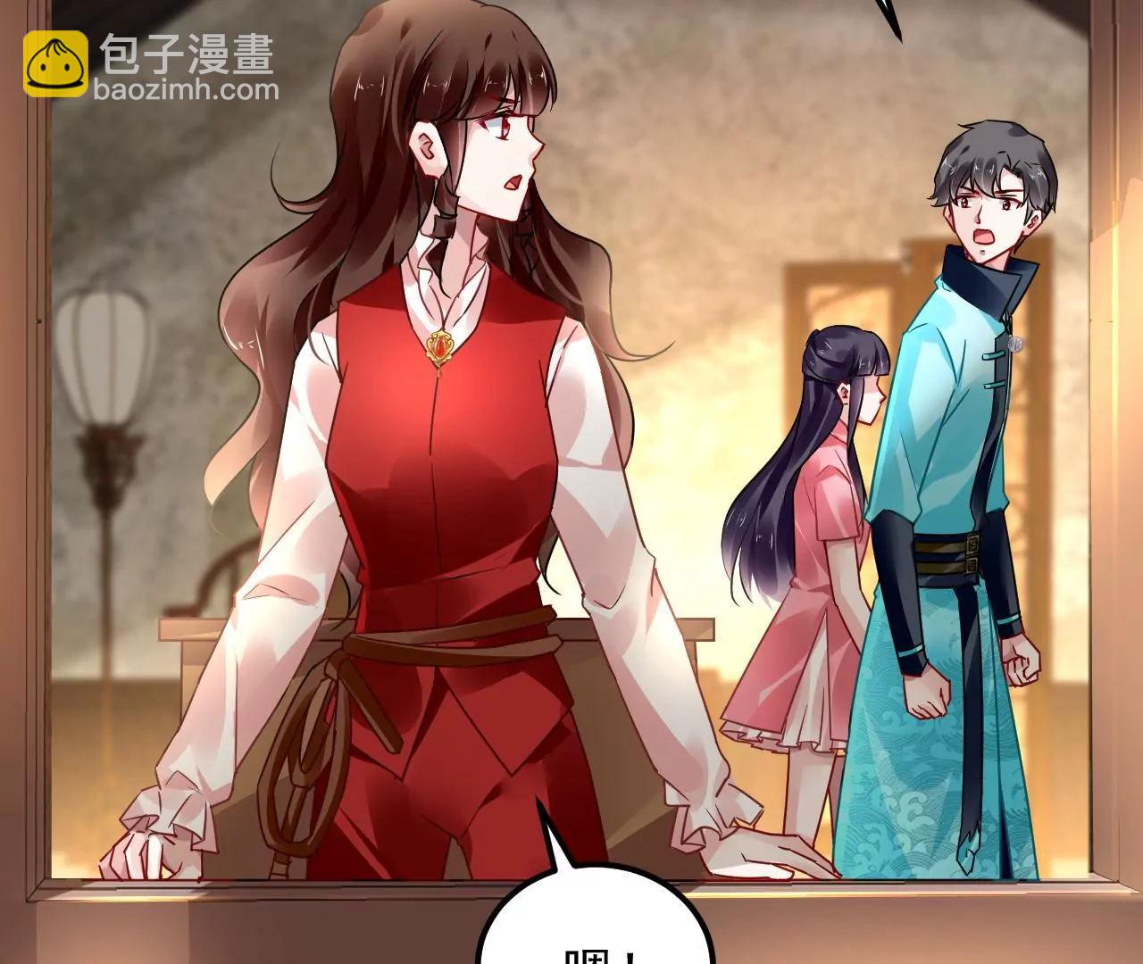 第86话 能量定位(1/2)-第87话