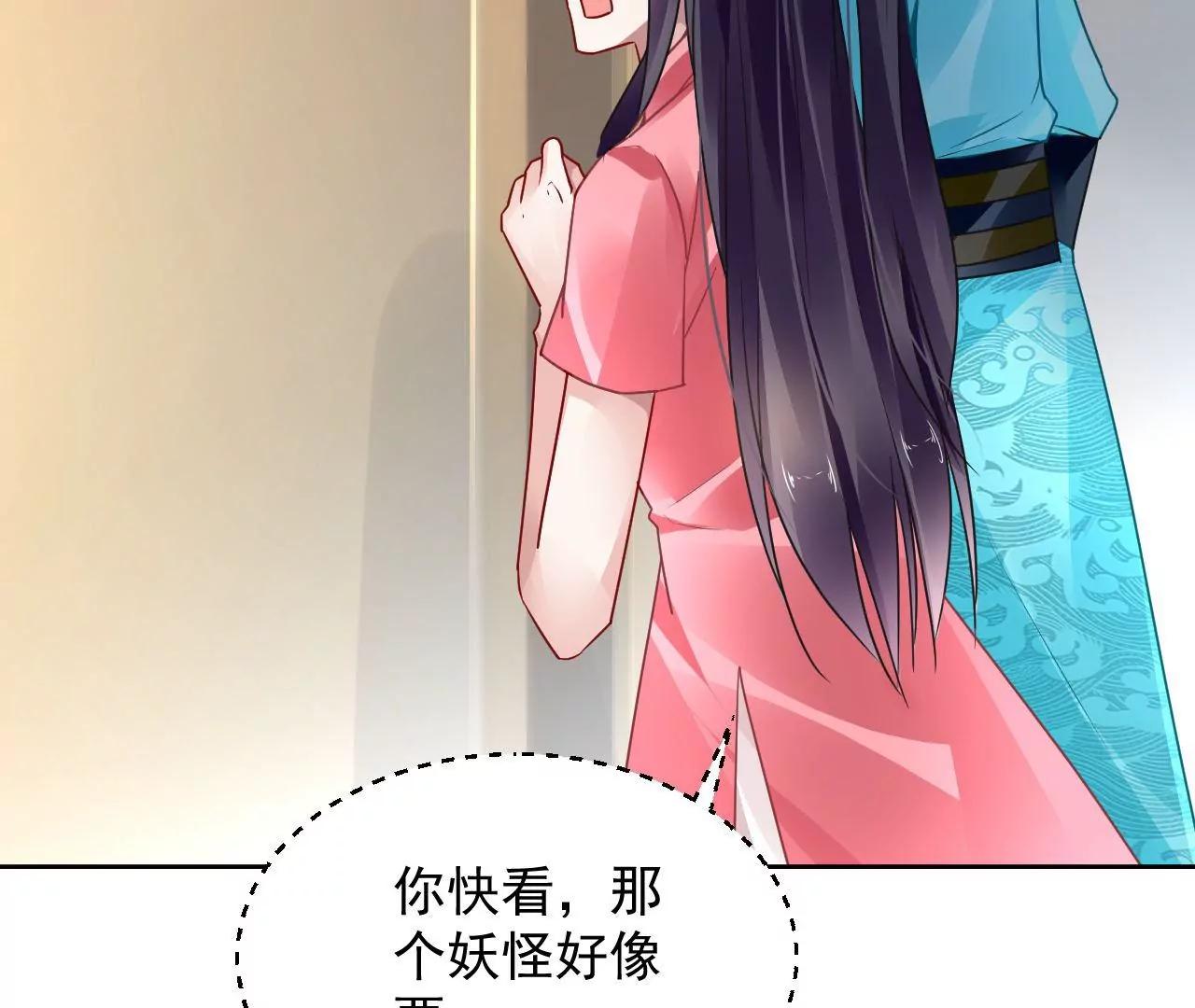 第88话 幕后主使(1/2)-第89话