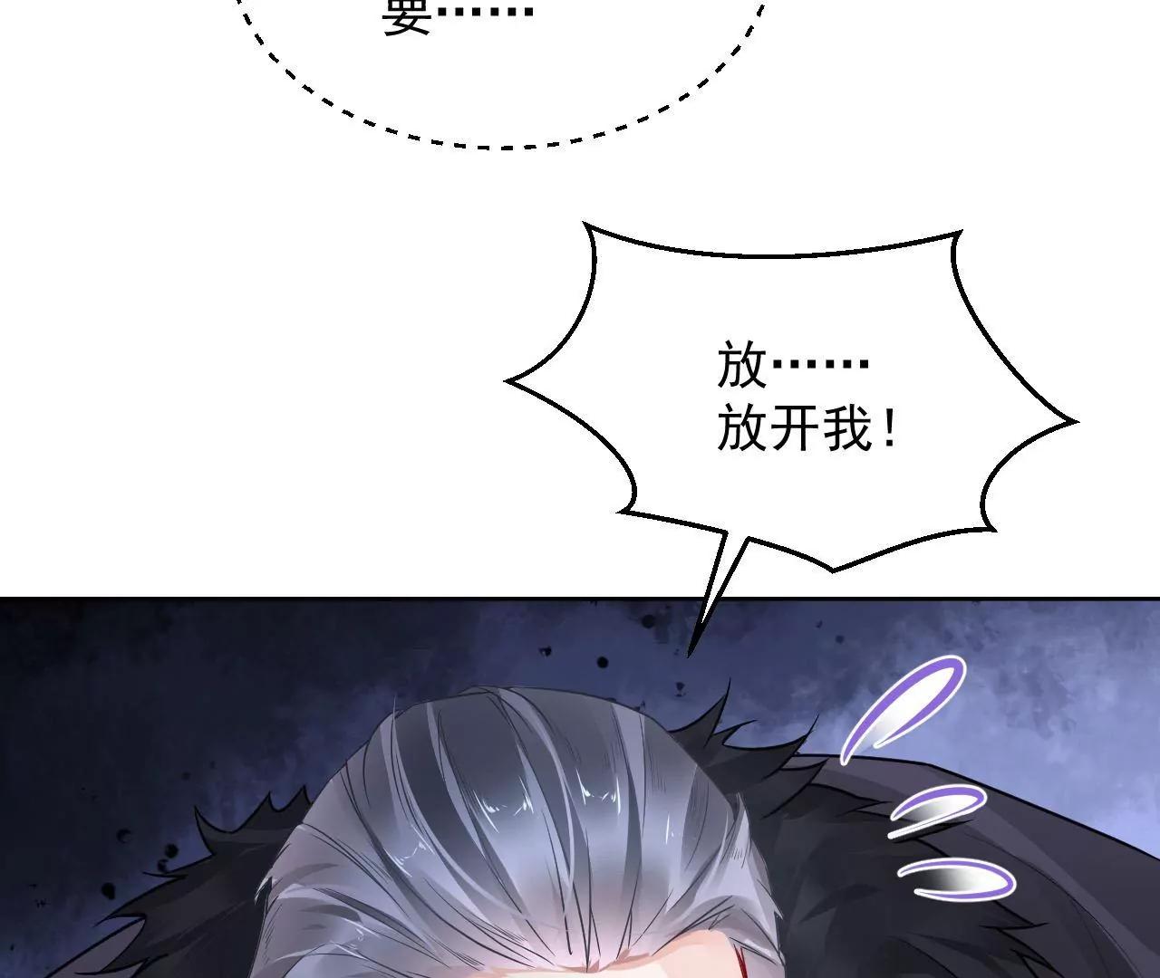 第88话 幕后主使(1/2)-第89话