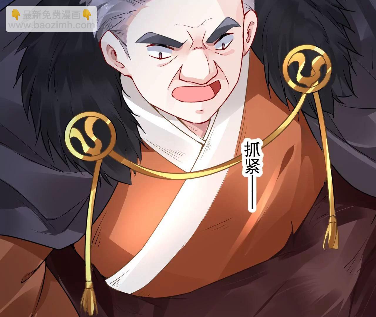 第88话 幕后主使(1/2)-第89话