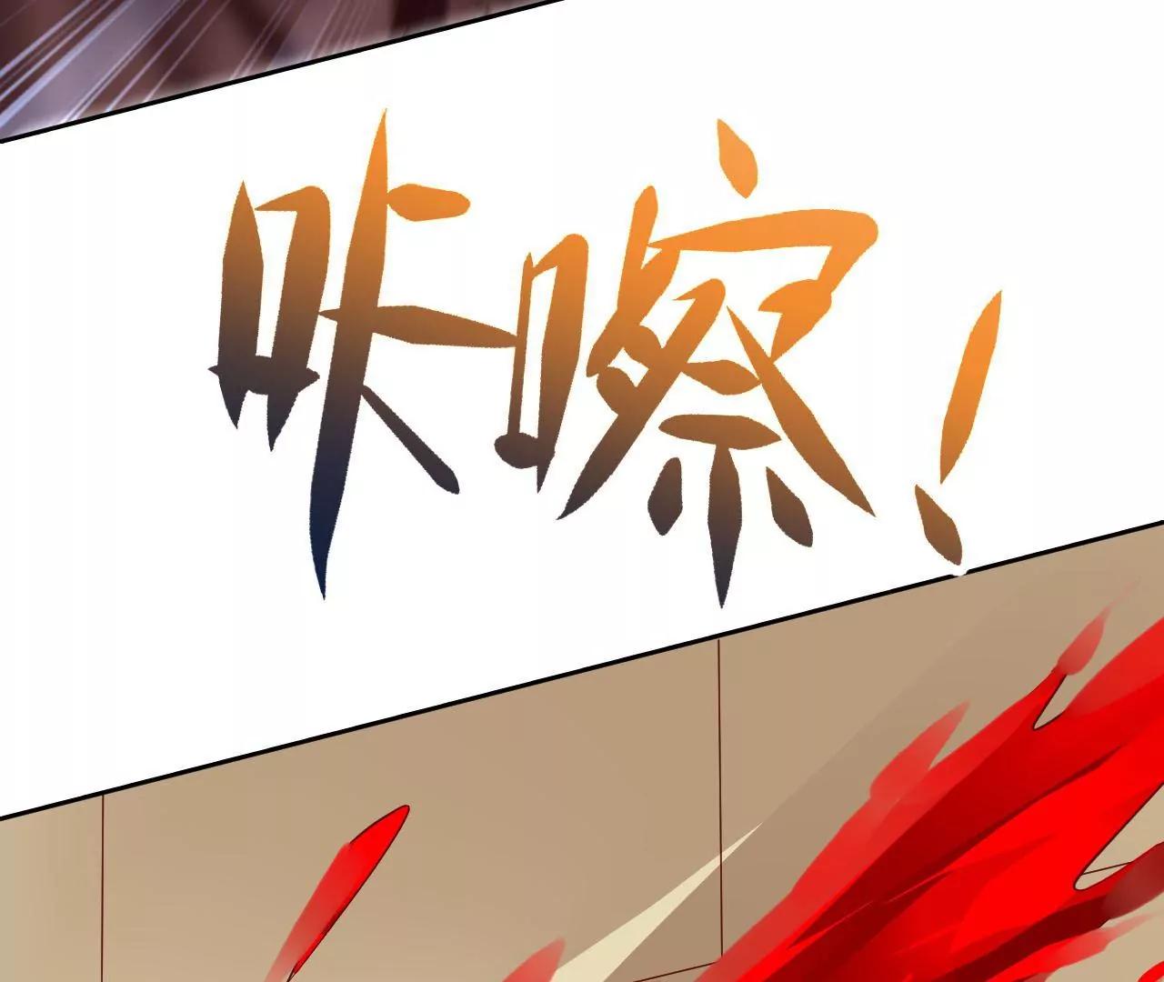 第88话 幕后主使(1/2)-第89话