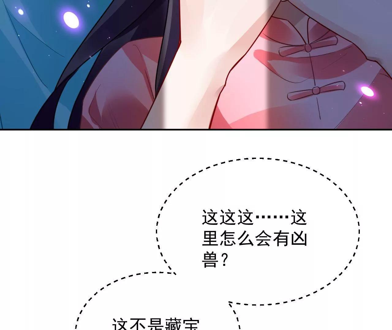 第88话 幕后主使(1/2)-第89话