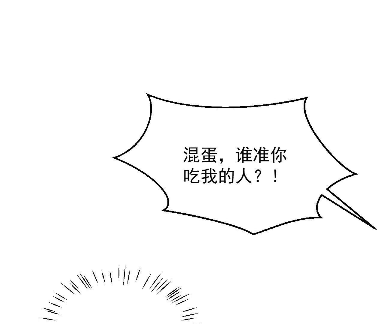 第88话 幕后主使(1/2)-第89话