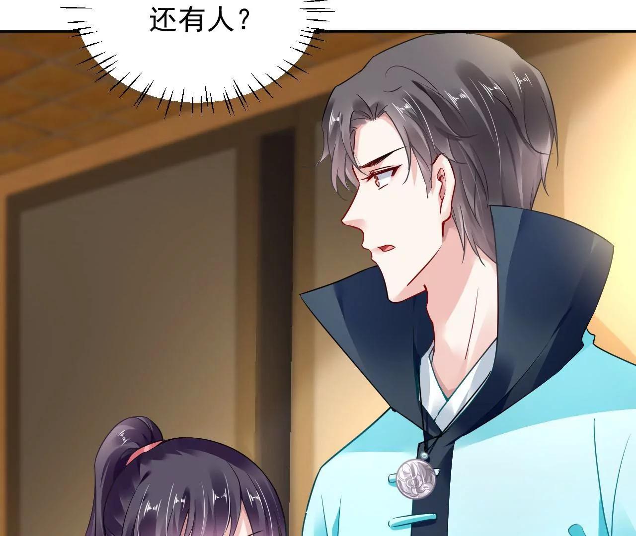 第88话 幕后主使(1/2)-第89话