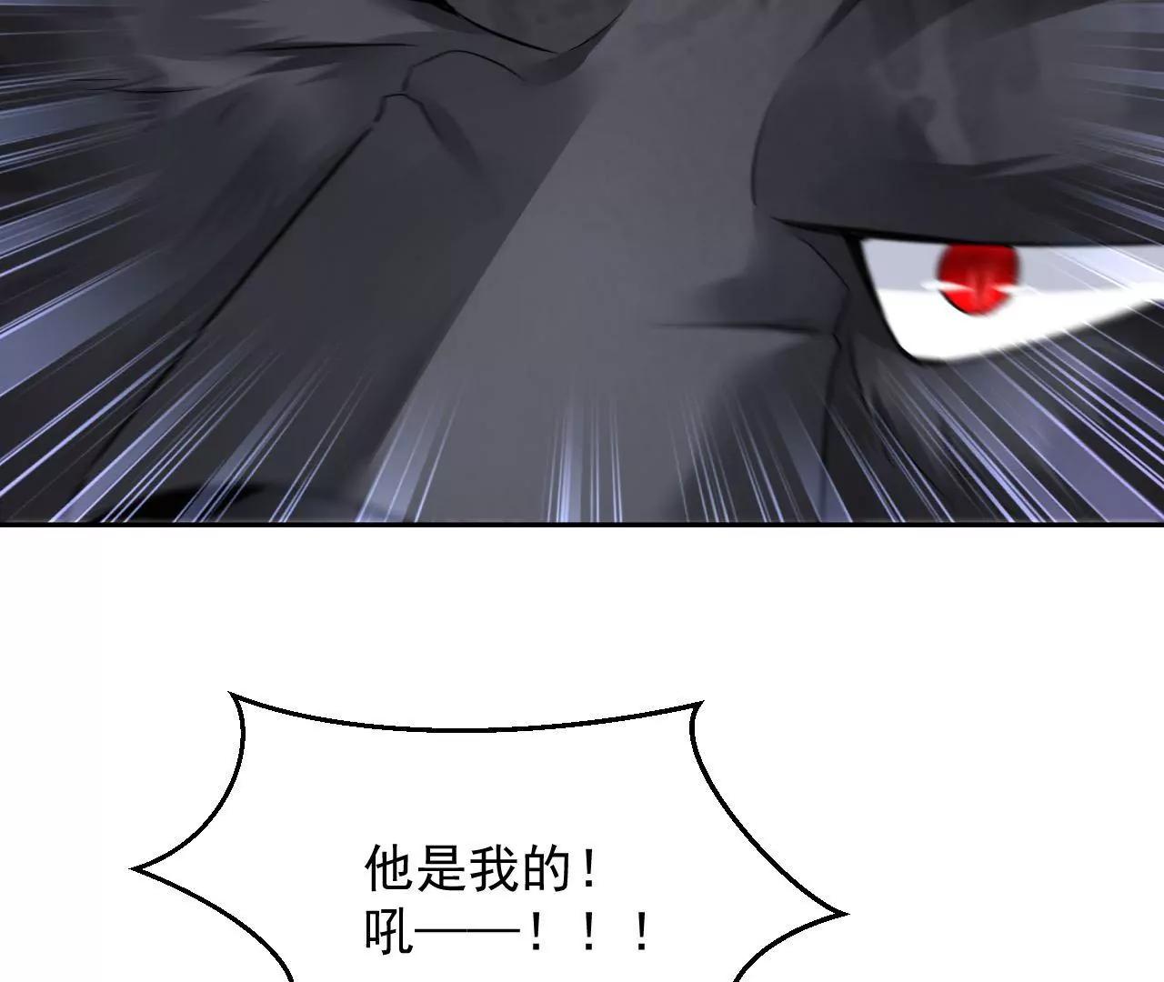 第88话 幕后主使(1/2)-第89话