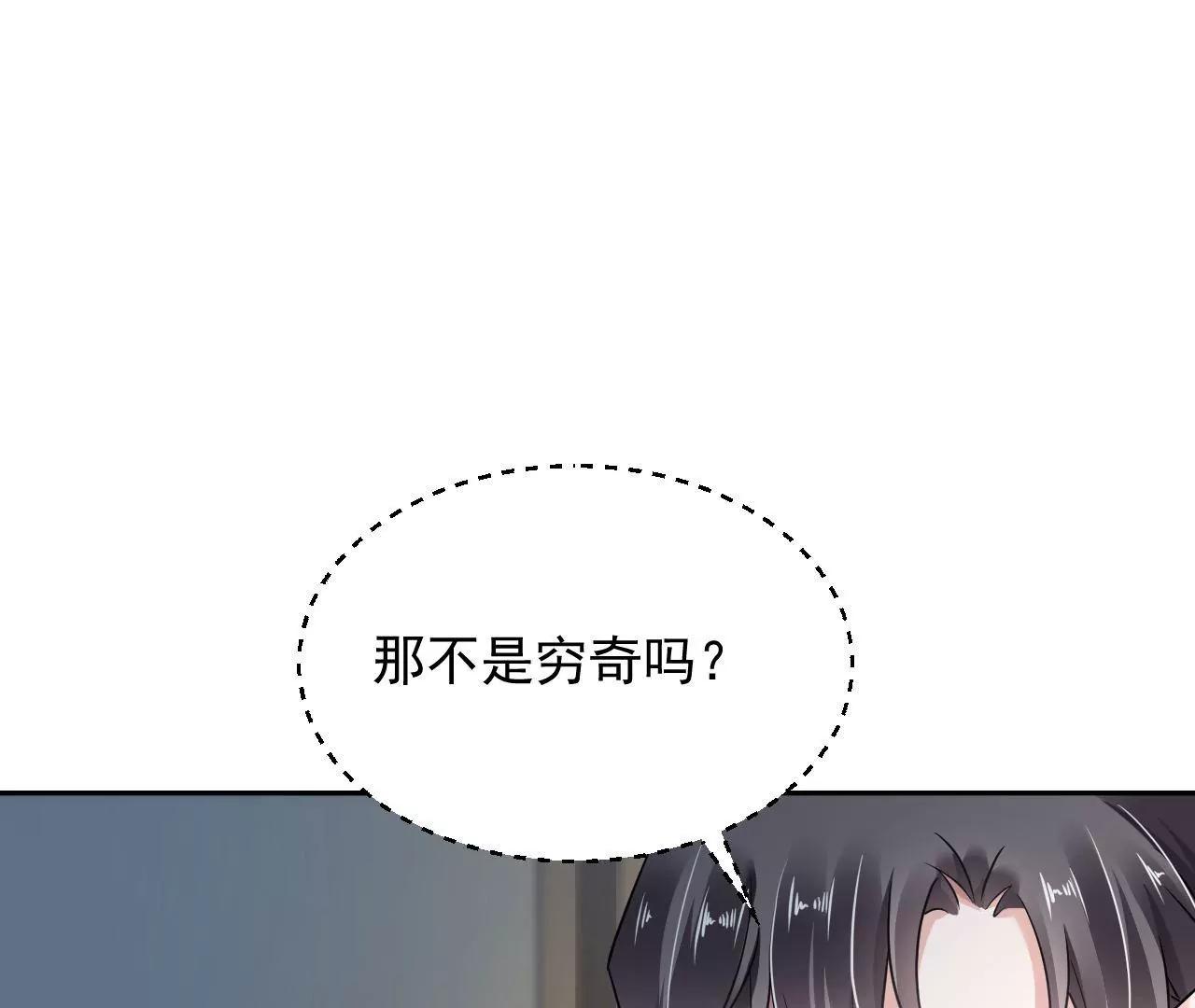 第88话 幕后主使(1/2)-第89话