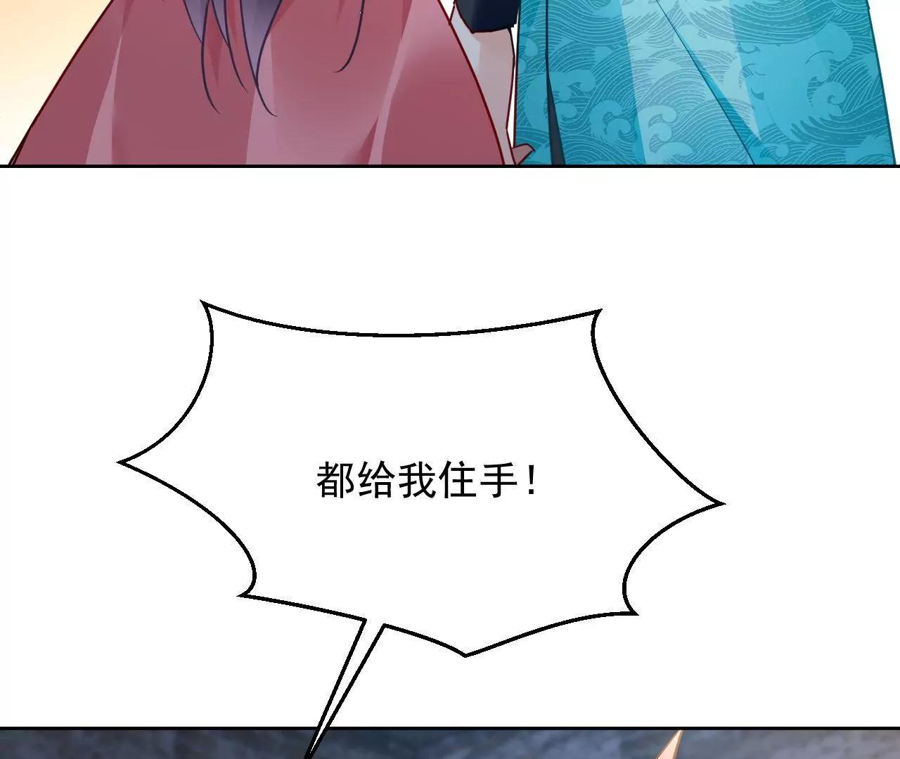 第88话 幕后主使(1/2)-第89话