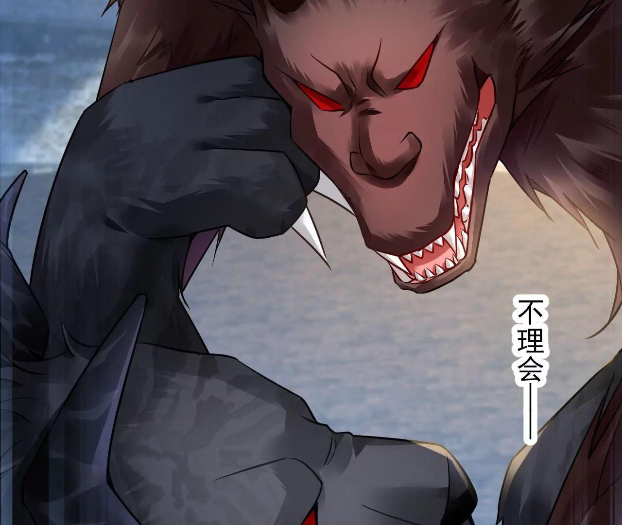 第88话 幕后主使(1/2)-第89话