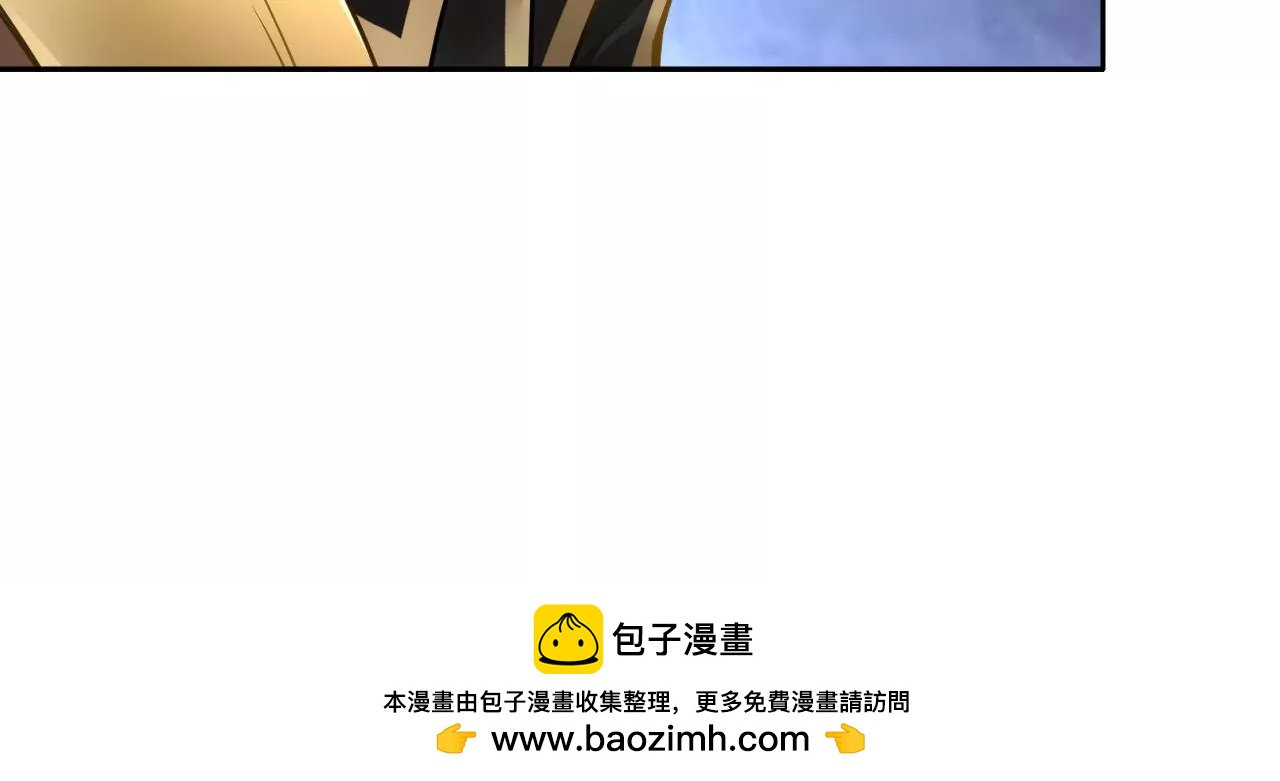 第88话 幕后主使(1/2)-第89话