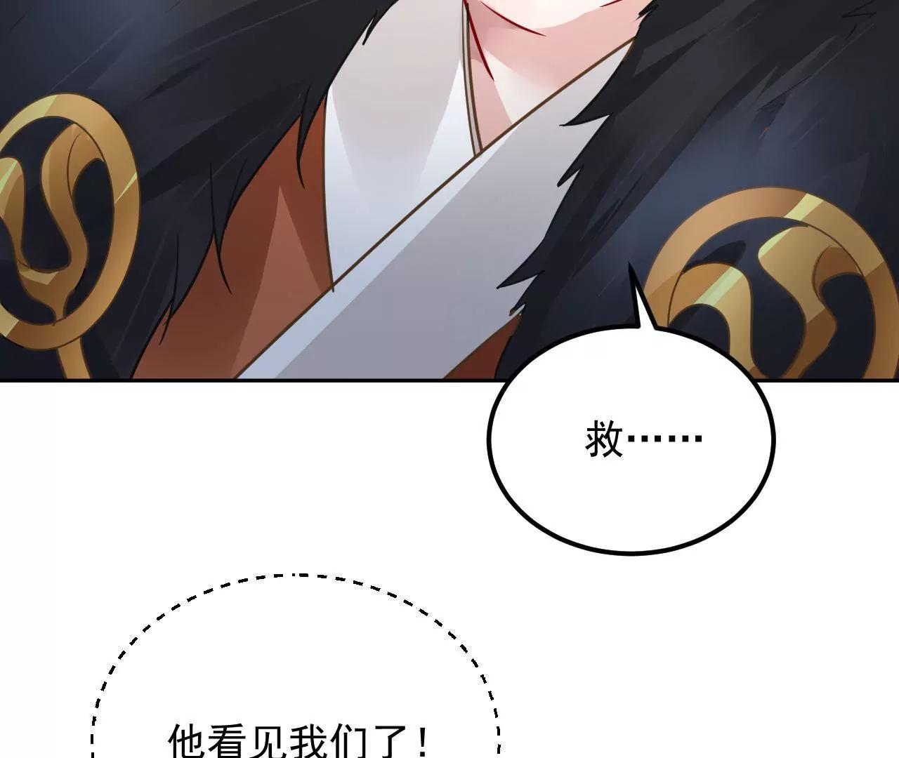 第88话 幕后主使(1/2)-第89话