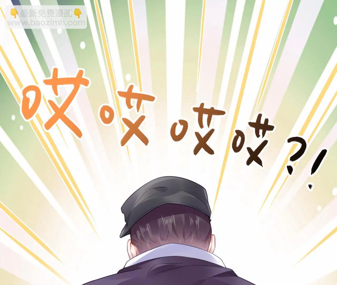 第8话 金笔门（上）(1/2)-第9话