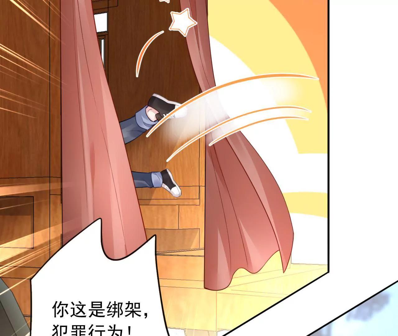 第8话 金笔门（上）(1/2)-第9话