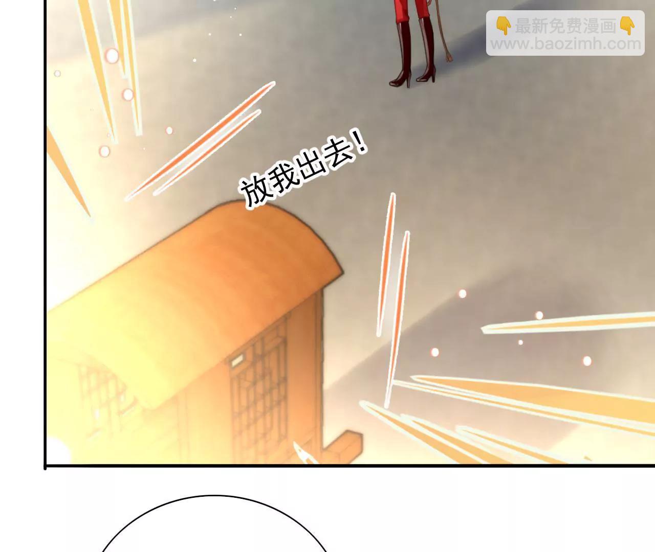 第8话 金笔门（上）(1/2)-第9话