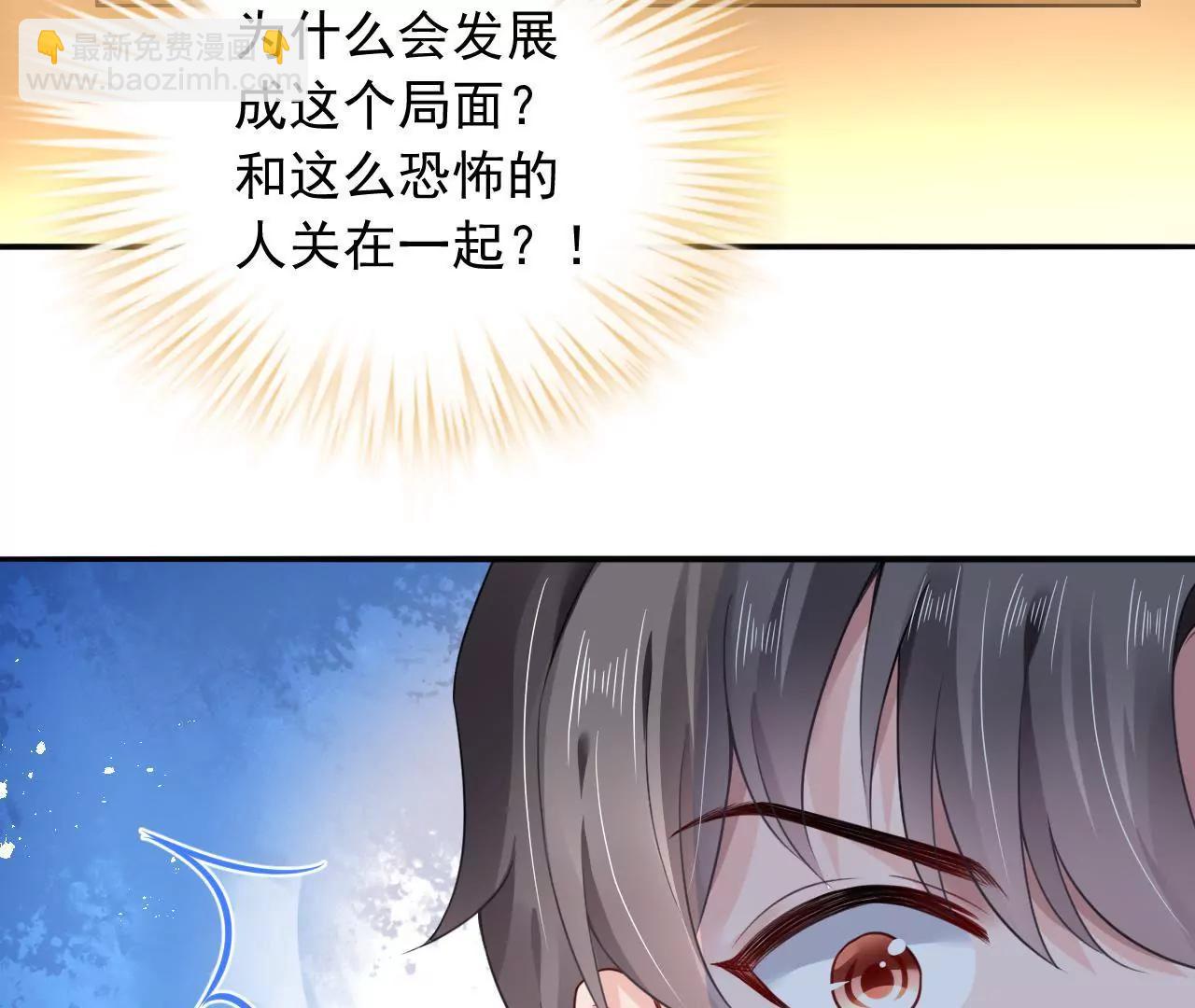 第8话 金笔门（上）(1/2)-第9话