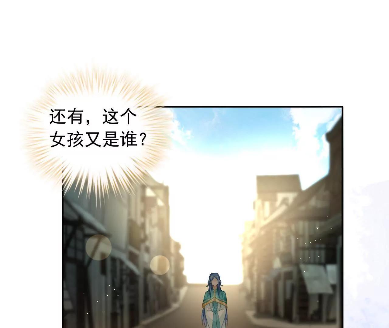 第8话 金笔门（上）(1/2)-第9话