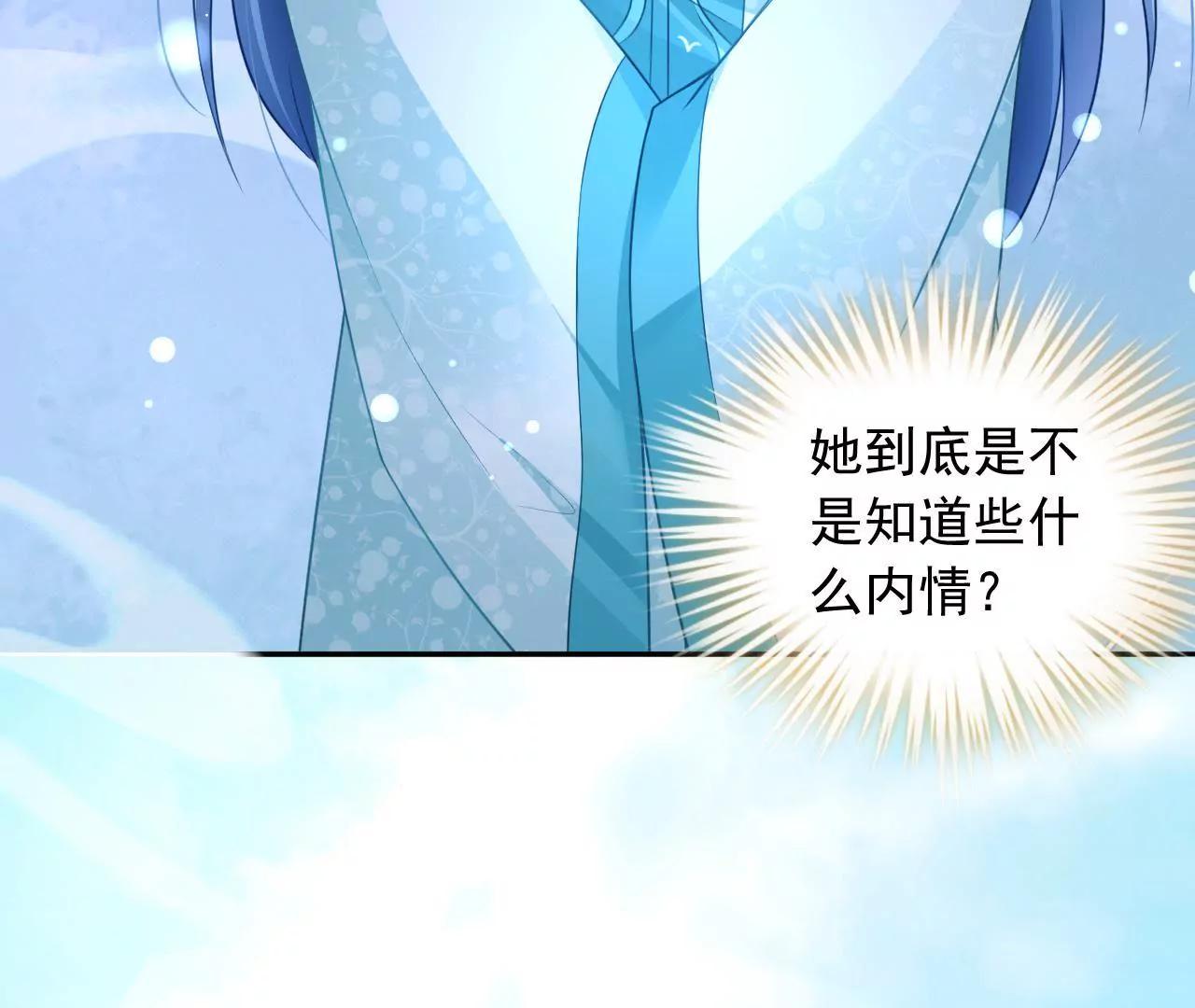 第8话 金笔门（上）(1/2)-第9话