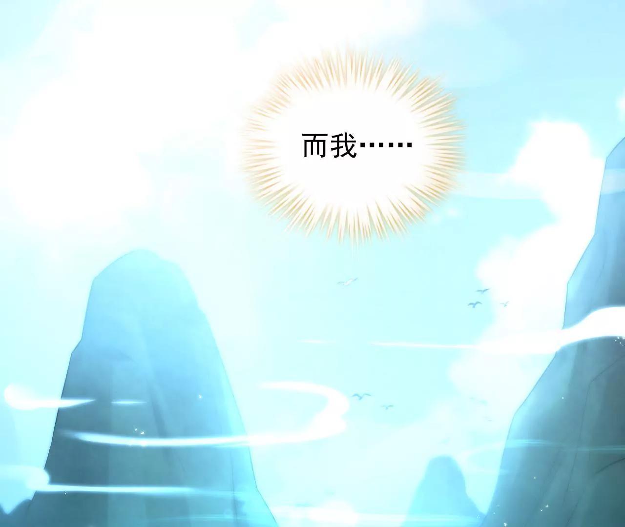 第8话 金笔门（上）(1/2)-第9话