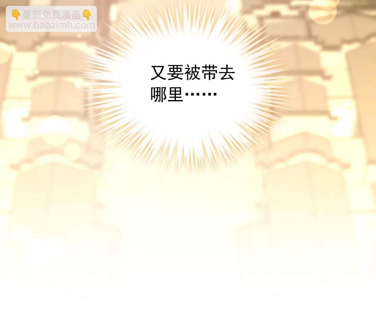 第8话 金笔门（上）(1/2)-第9话