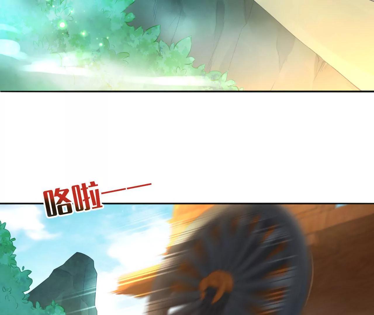 第8话 金笔门（上）(1/2)-第9话