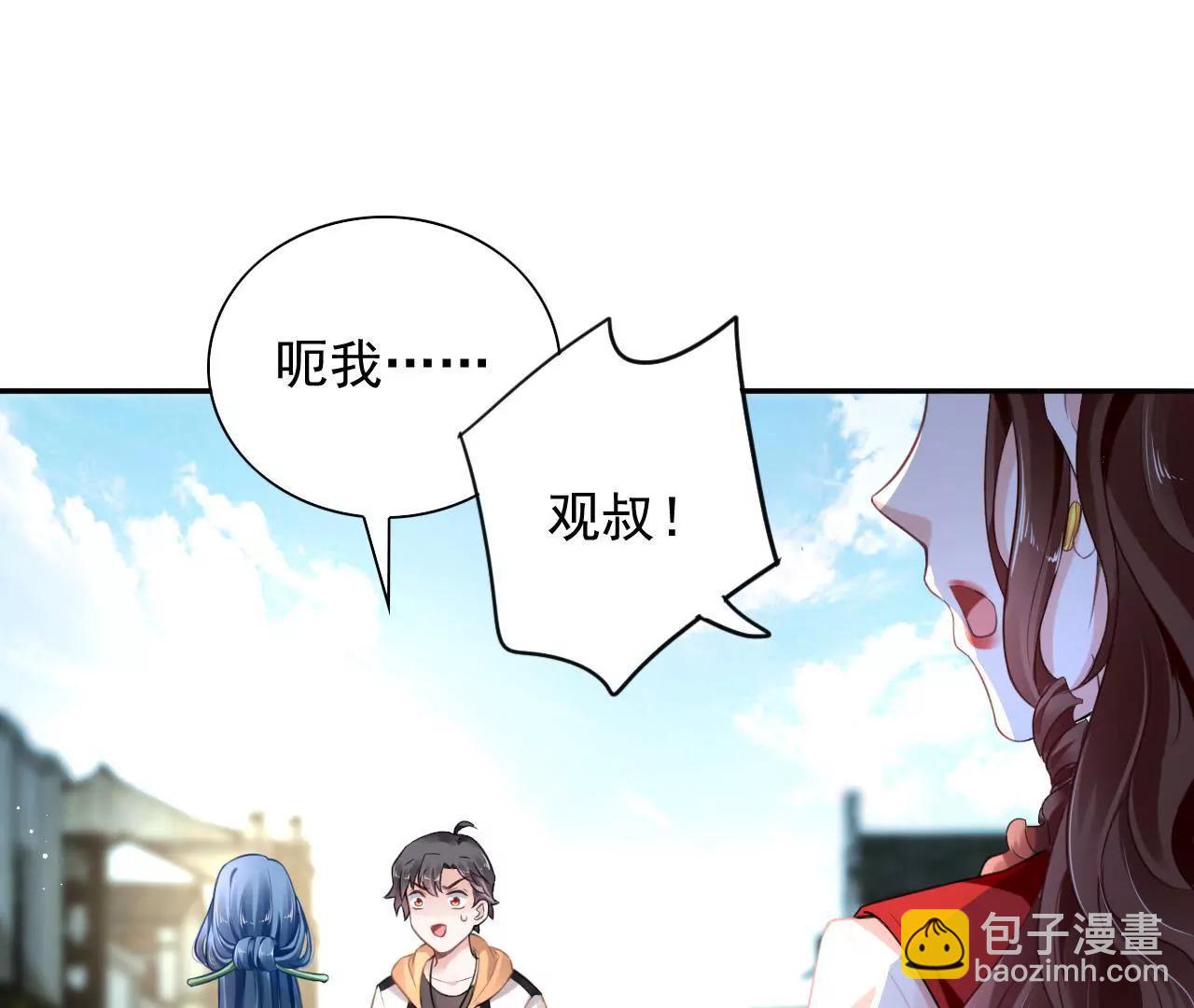 第8话 金笔门（上）(1/2)-第9话