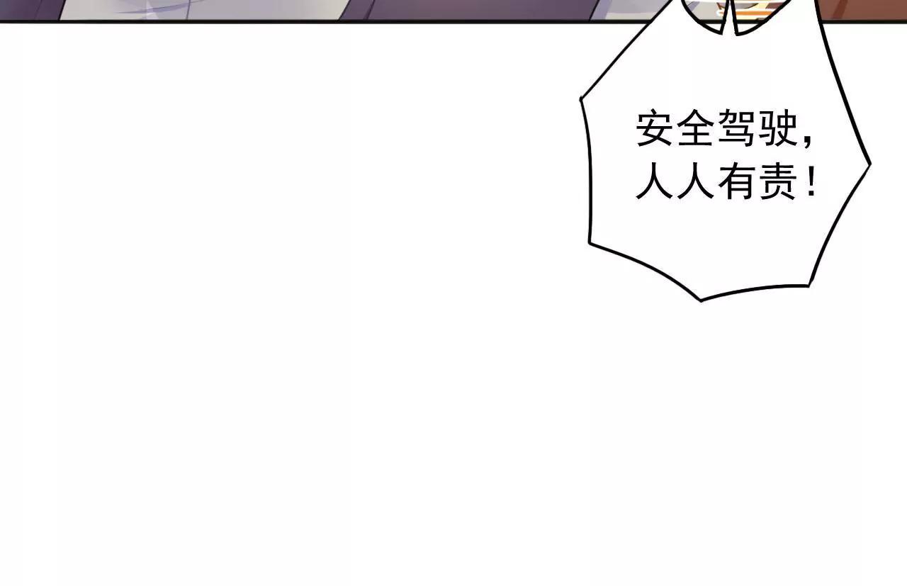 第8话 金笔门（上）(1/2)-第9话