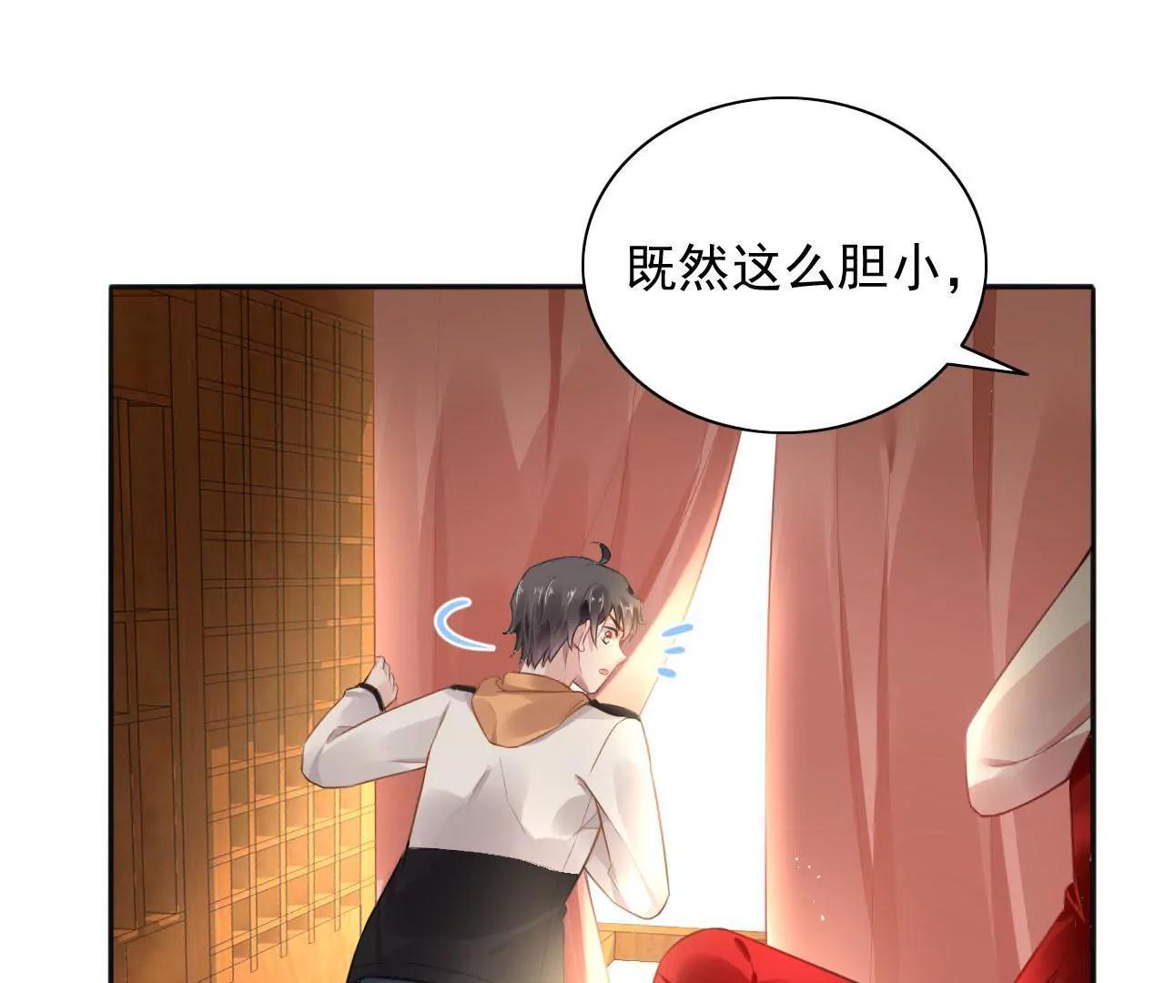 第8话 金笔门（上）(1/2)-第9话