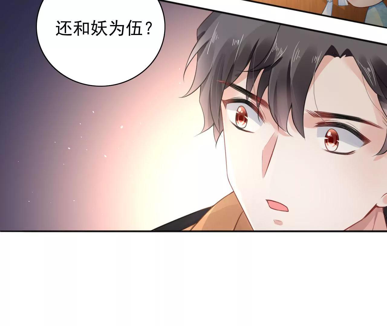 第8话 金笔门（上）(1/2)-第9话