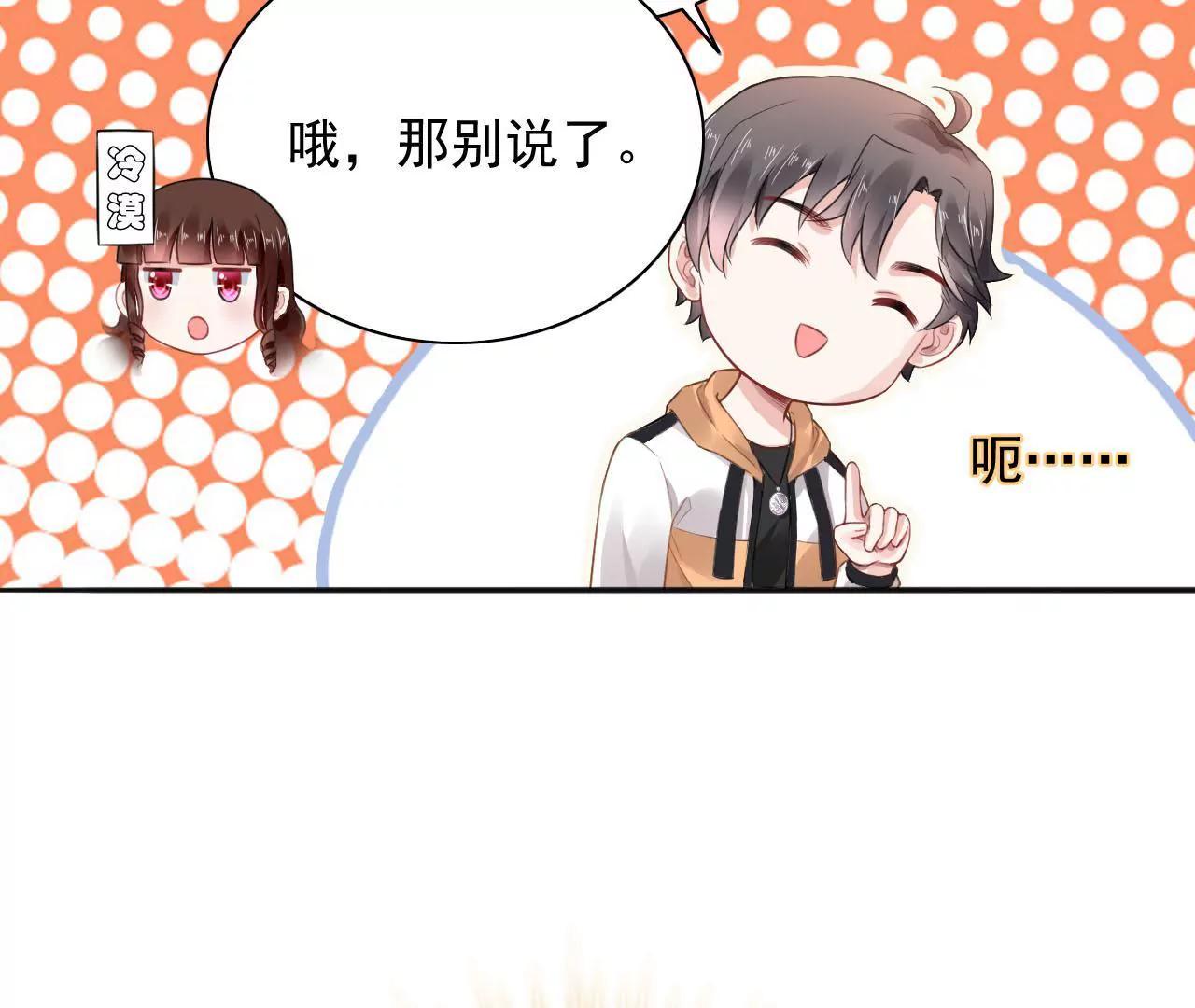 第8话 金笔门（上）(1/2)-第9话