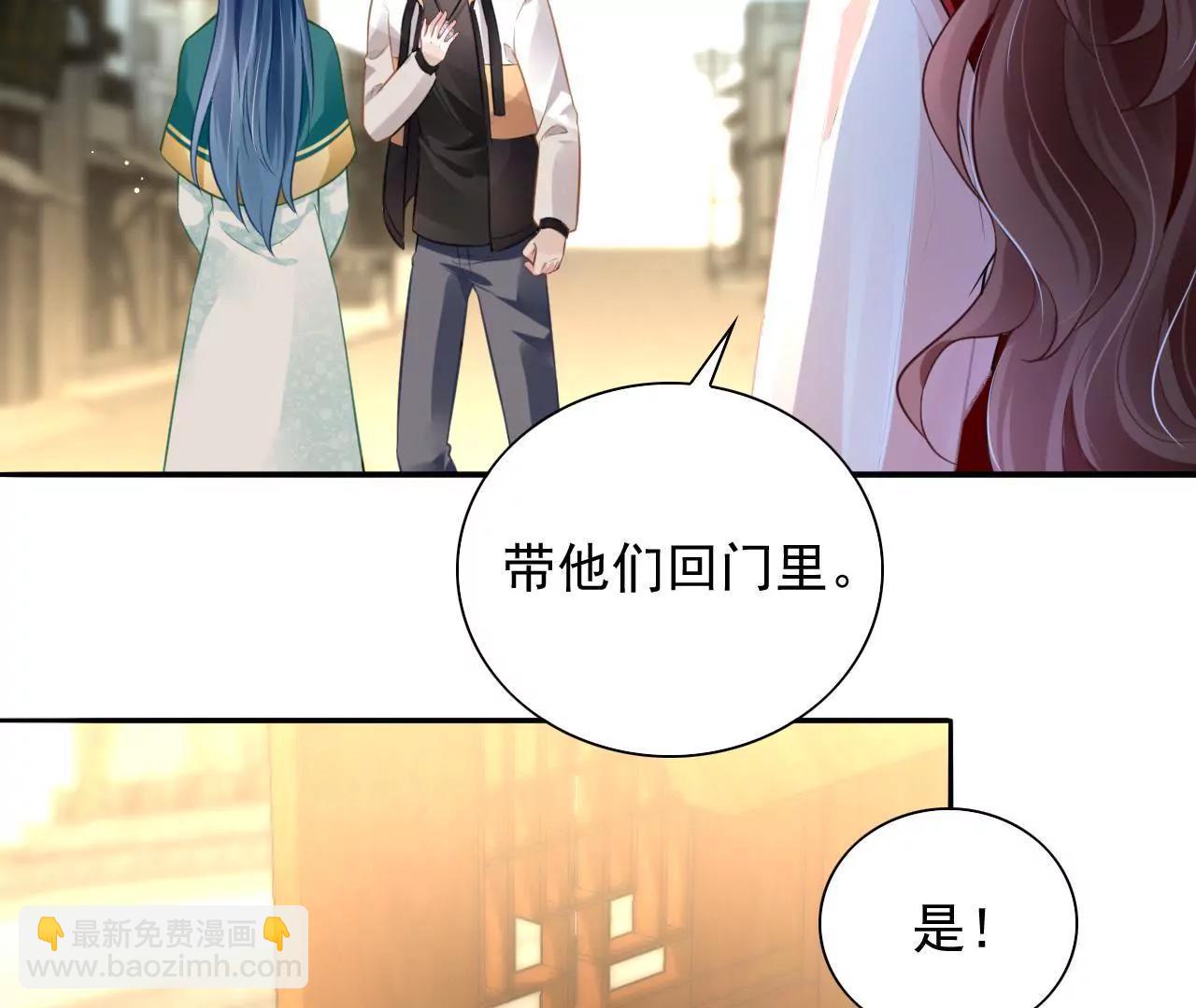 第8话 金笔门（上）(1/2)-第9话