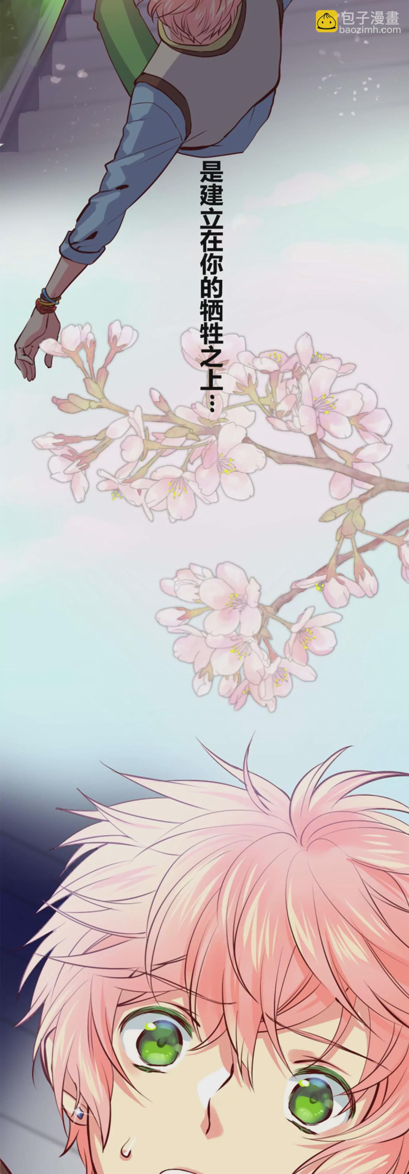 反正最初的犯人永远是黑影-第1话