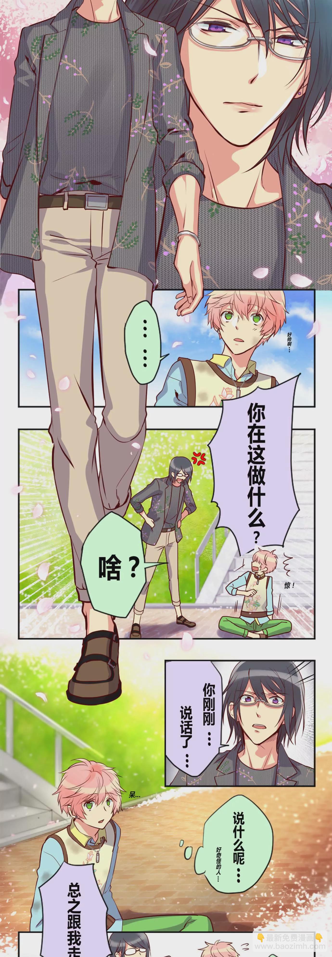 反正最初的犯人永远是黑影-第1话