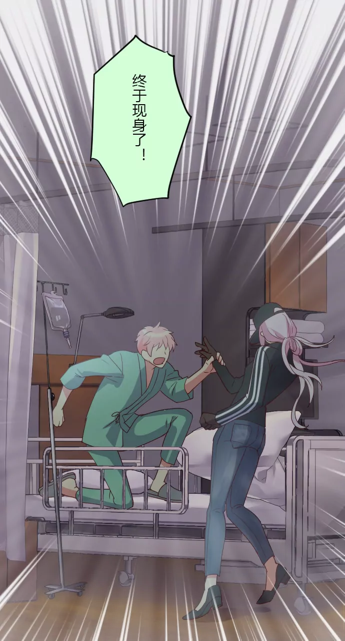 生擒犯人！但&hellip;-第103话