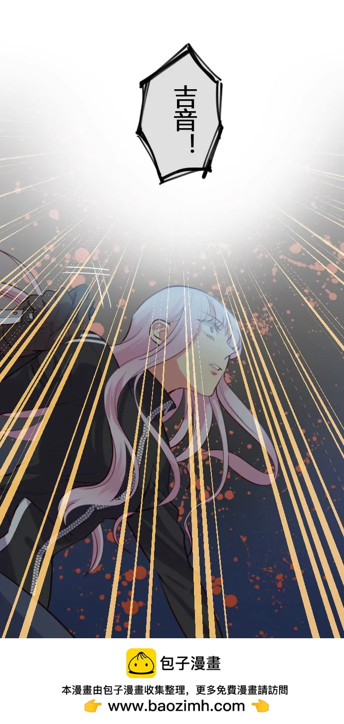 &ldquo;我不想死&rdquo;-第109话