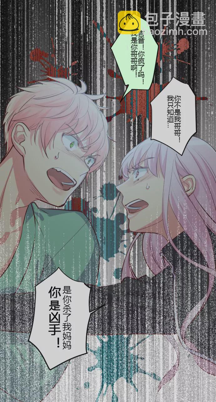 &ldquo;我不想死&rdquo;-第109话