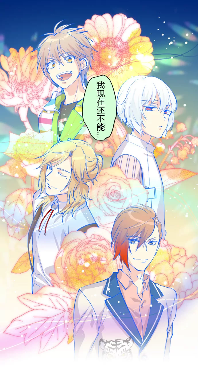 &ldquo;我不想死&rdquo;-第109话