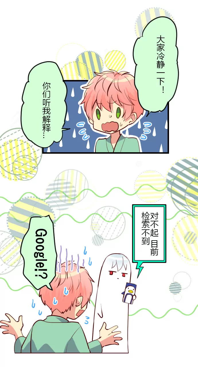 再死一次～-第119话