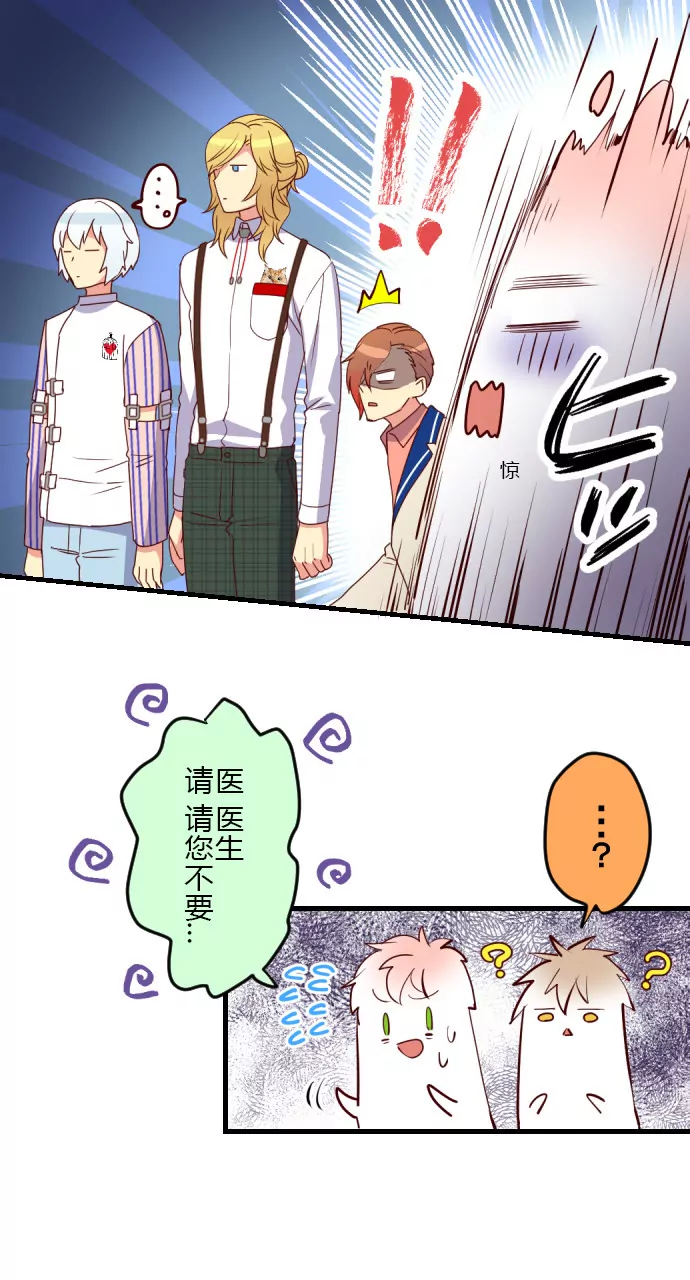 再死一次～-第119话