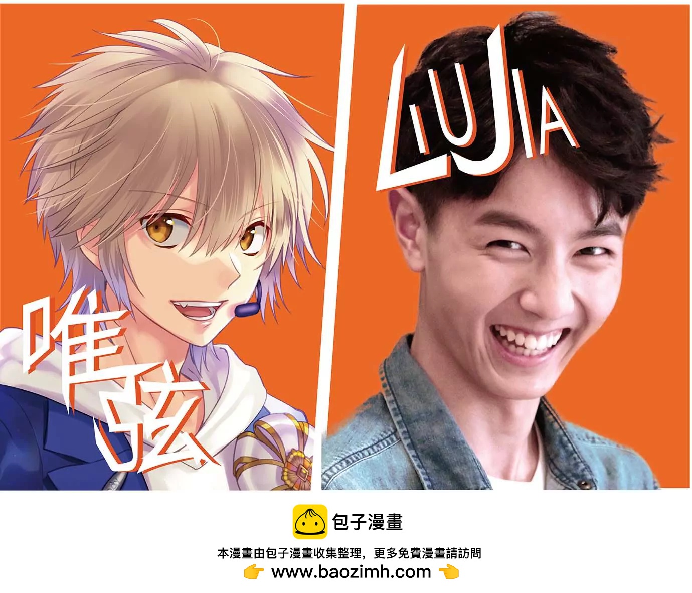 小佳儿上线 惊不惊喜 意不意外-第13话