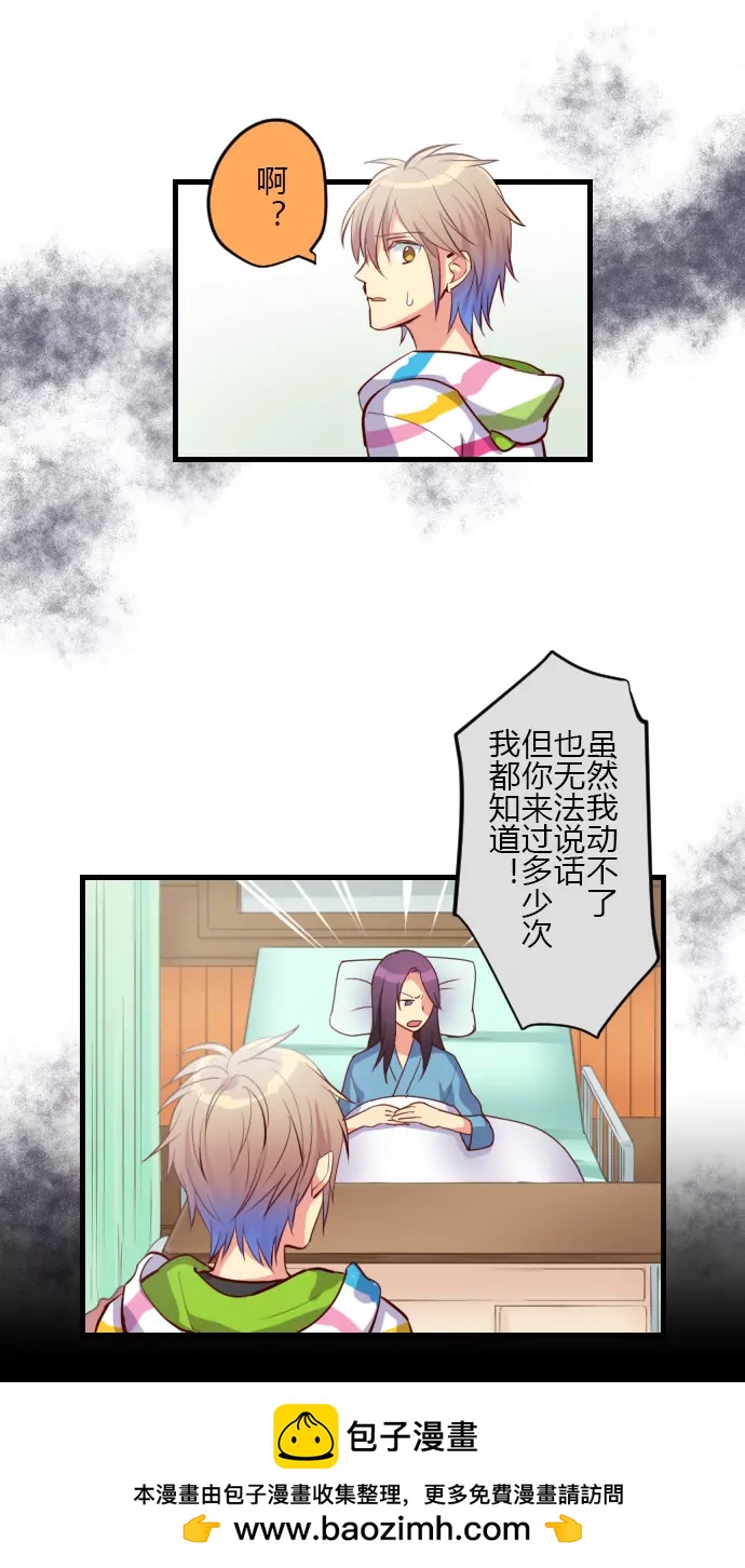 &ldquo;&rdquo;再来看我&ldquo;&rdquo;-第125话