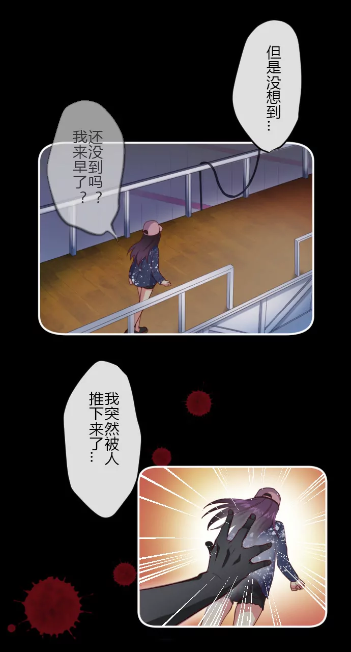 &ldquo;&rdquo;再来看我&ldquo;&rdquo;-第125话