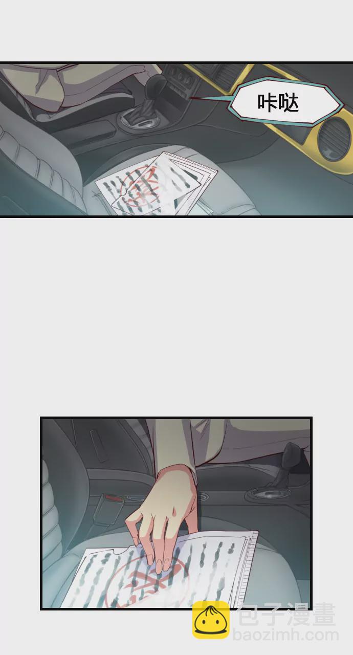 真相究竟是&hellip;&hellip;？-第127话