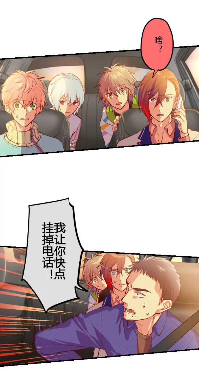 一言不合就&hellip;-第129话