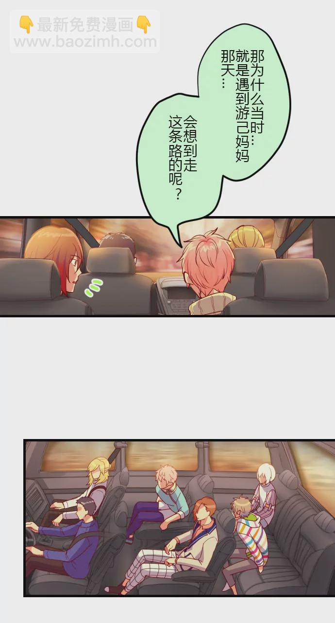 一言不合就&hellip;-第129话