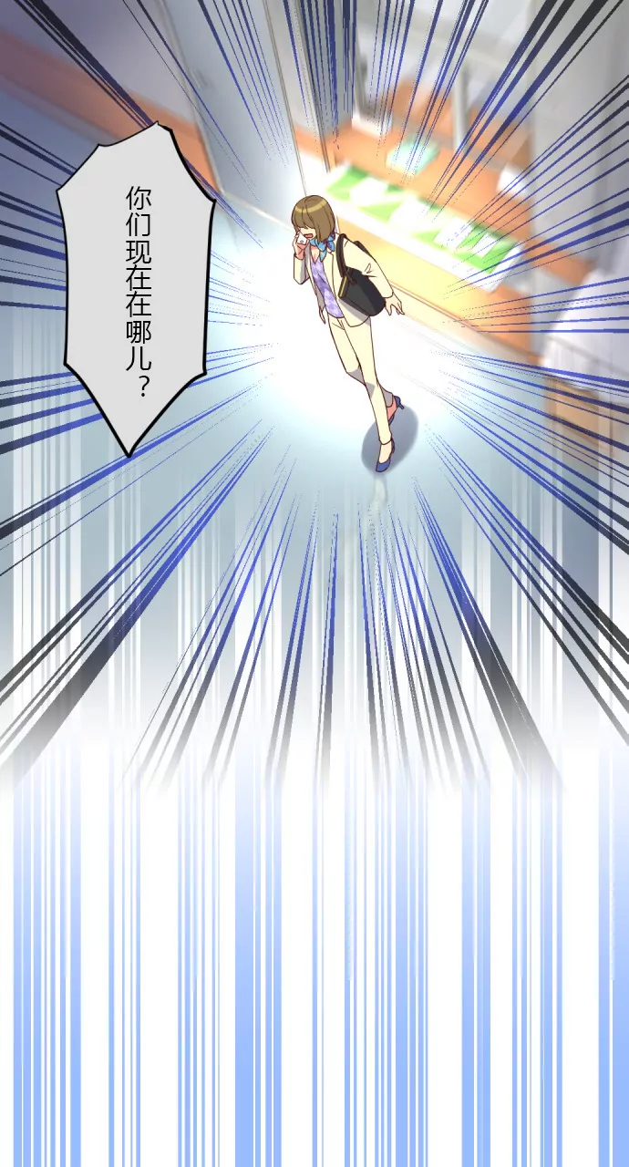 幕后黑手-第131话