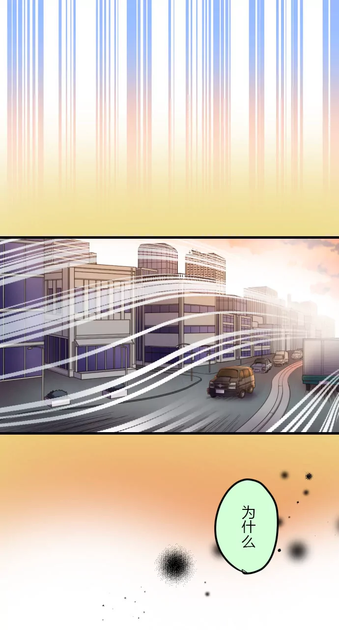 幕后黑手-第131话