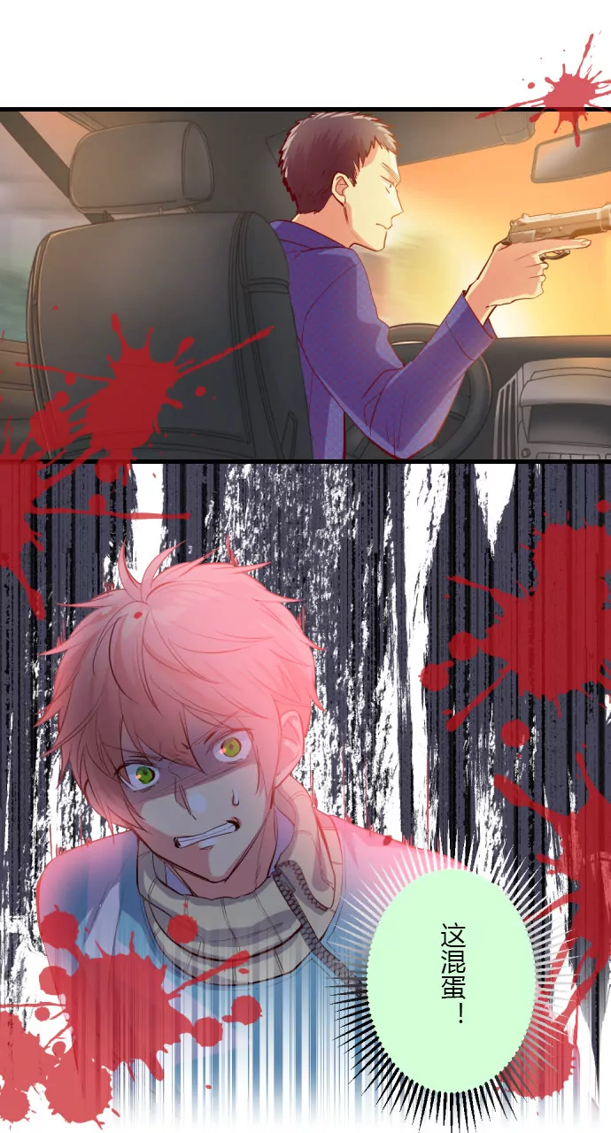 幕后黑手-第131话