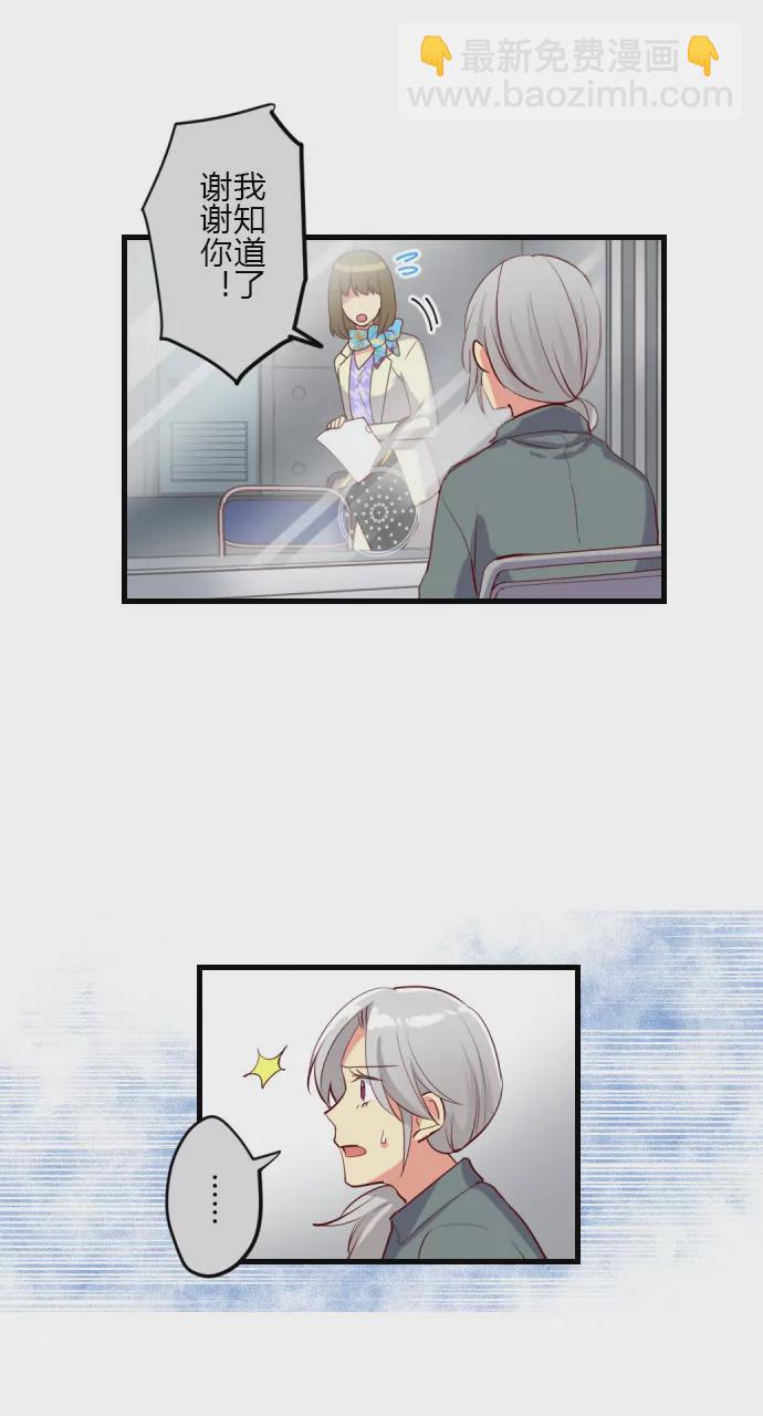 幕后黑手-第131话